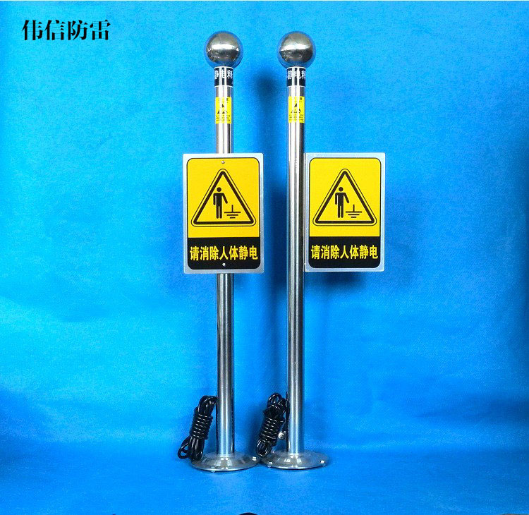 不銹鋼人體靜電釋放器場(chǎng)景圖1