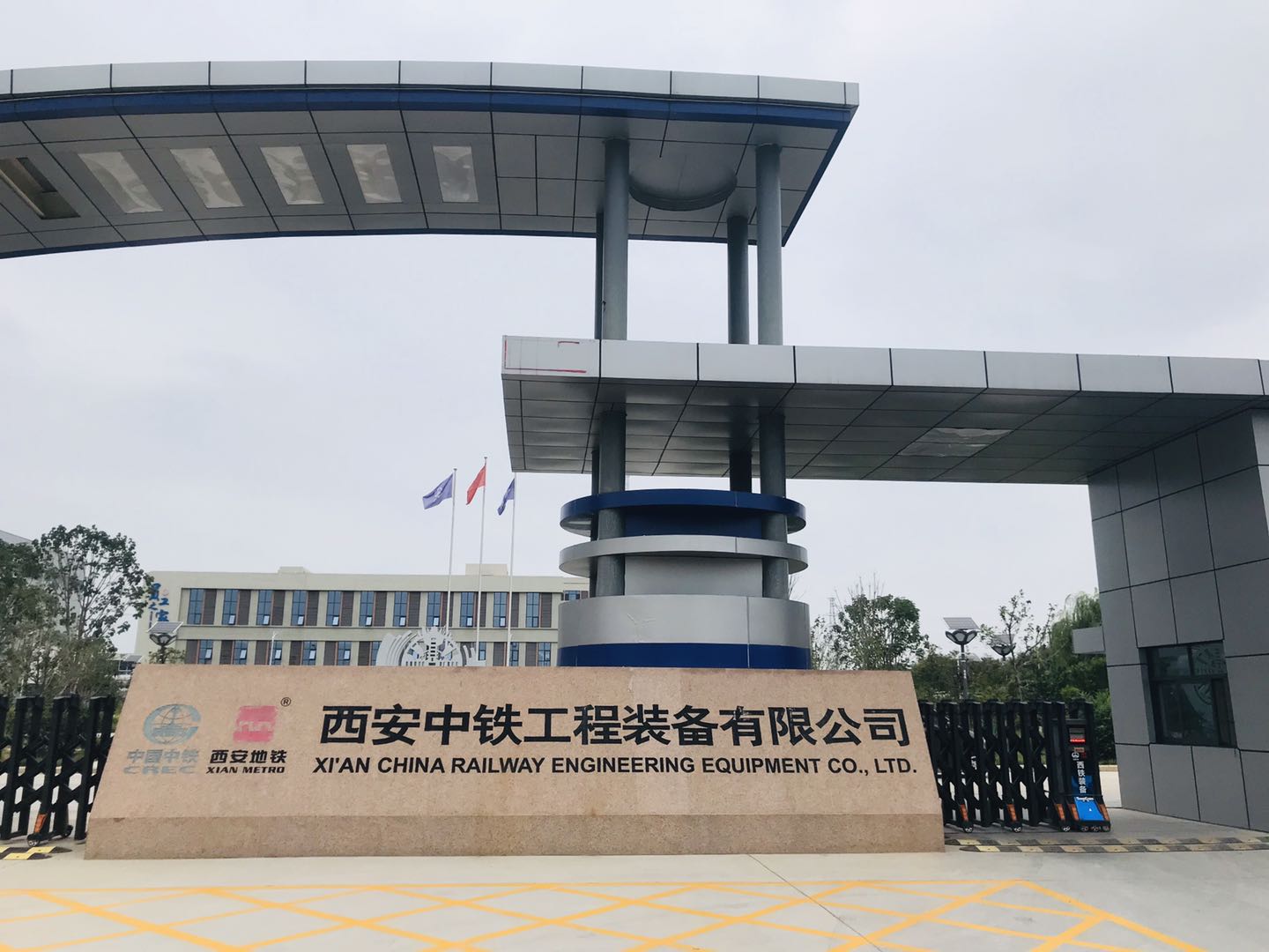 西安中鐵裝備公司廠區(qū)防雷檢測(cè)項(xiàng)目現(xiàn)場(chǎng)1