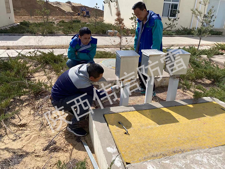 榆林柏美水務(wù)防雷檢測(cè)現(xiàn)場(chǎng)1