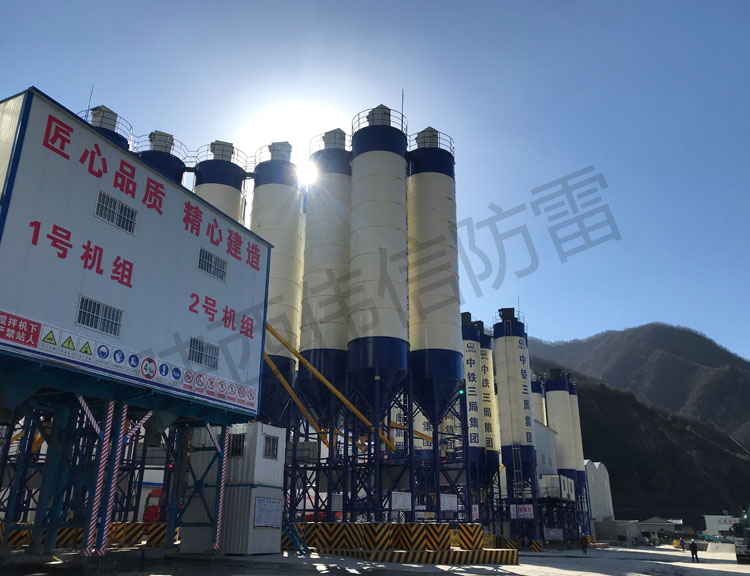 柞水二標(biāo)段某拌合站防雷裝置檢測(cè)3