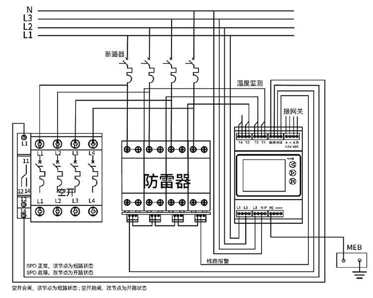 智能SPD在線監(jiān)測(cè)箱接線圖